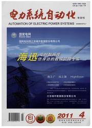Power Engineering and Automation Conference