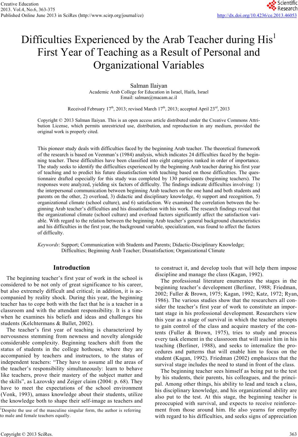 Difficulties Experienced By The Arab Teacher During His First Year Of Teaching As A Result Of Personal And Organizational Variables