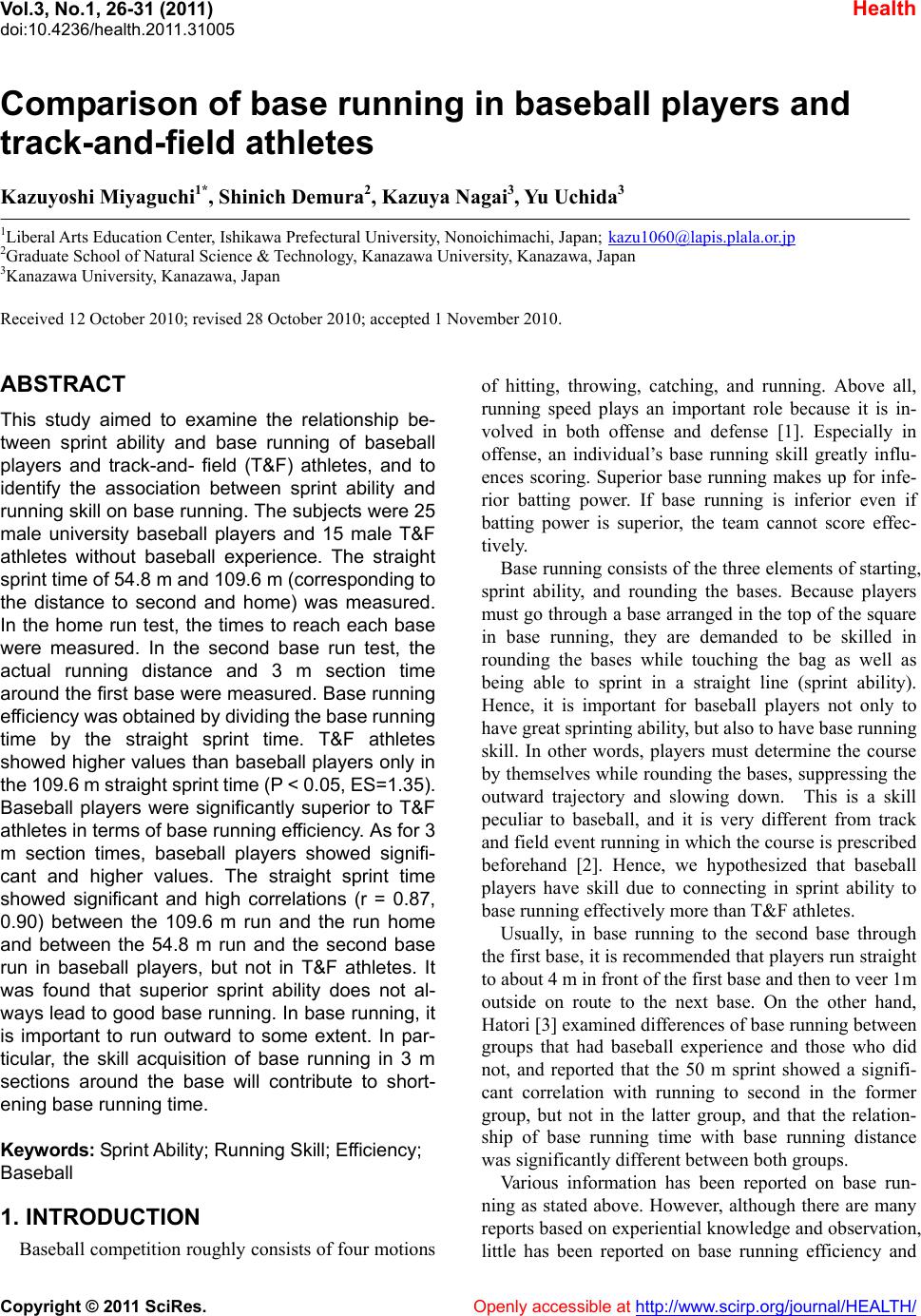 My favorite basketball player essay image